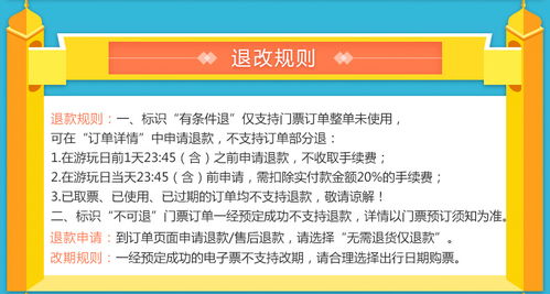 一、所谓“最划算”到底是哪个渠道的噱头？