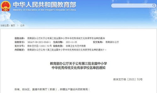 教学设计：让课堂像一场仪式