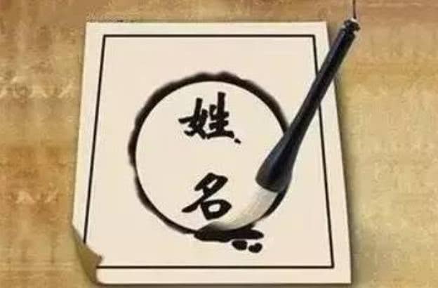 怎么Kan取名优良不优良？——从五行到情绪，从数理到流行趋势，一网打尽！