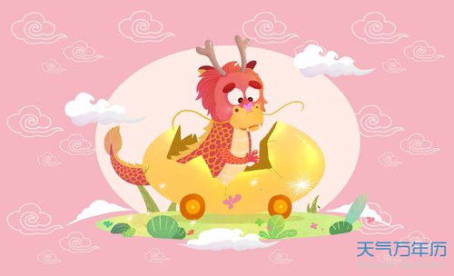 龙和虎的性格特点