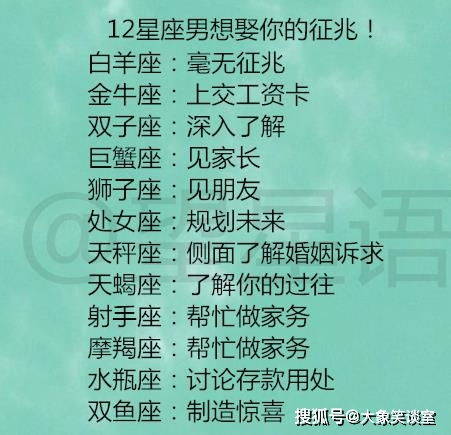 九月的星座运势：金钱、事业与炎热爱情