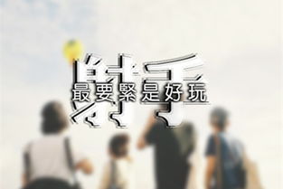 风水较小贴士