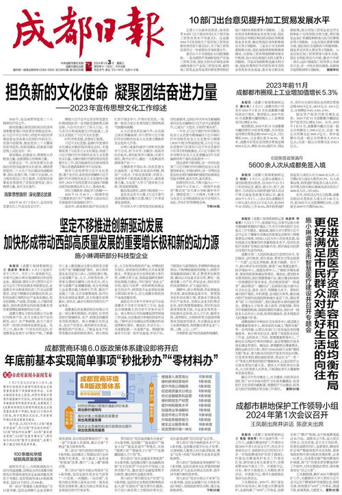 提升干警作风水平的建议,提升干警作风水平的建议