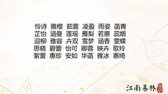 关于姓名测试打分的真实相 (较大揭秘!!)