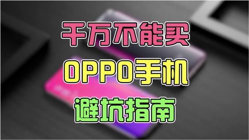 关于避坑指南血泪史请勿转发给我不认识的人