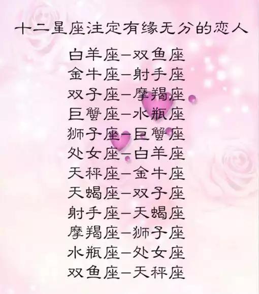 处女座：洁癖与忠贞