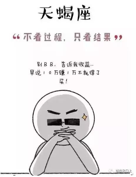 双鱼座：温柔的陷阱