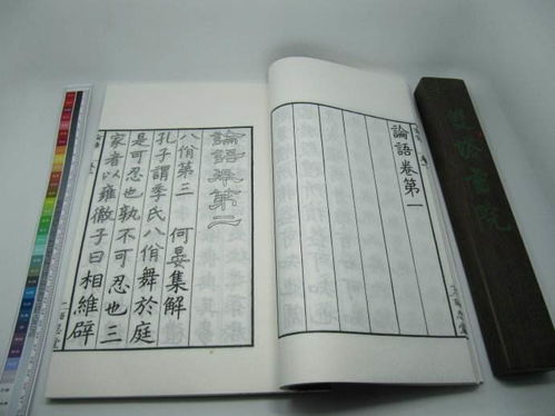 绘