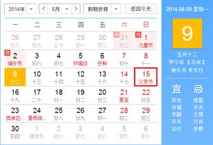 时辰决定气场