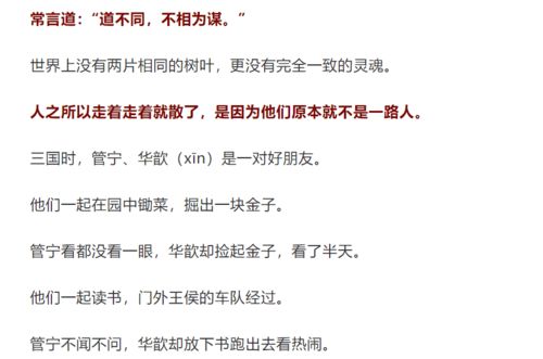 风水：居住周边环境与运势的暗号