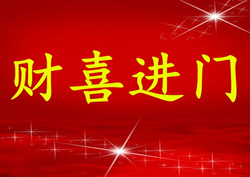 生肖怎么看？
