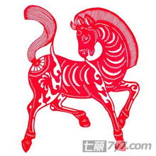 三、  生肖星座与命运解读
