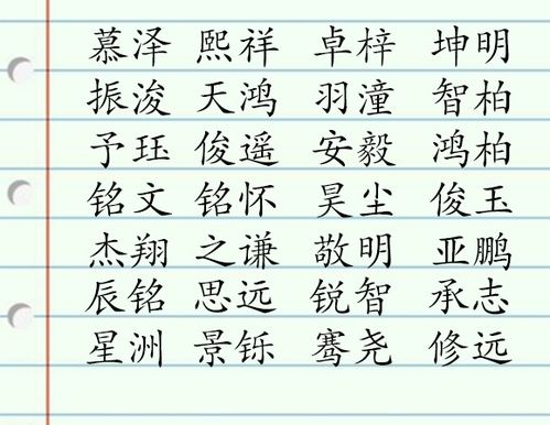 二、从五行八字到灵魂契合——当前这个过程其实没那么简单…