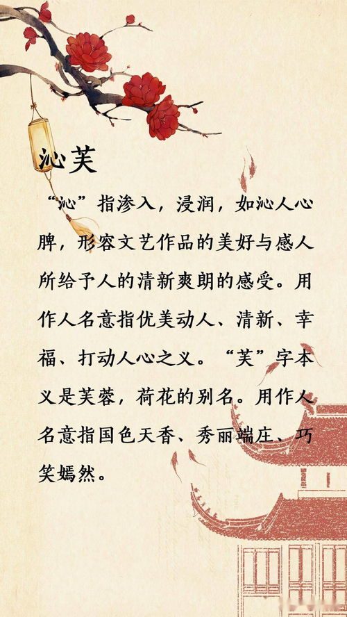 后记
