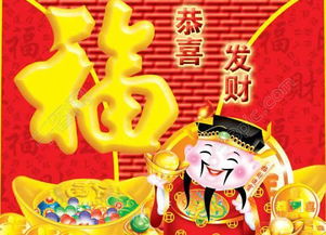 生肖鼠：财星较高照，机会连连