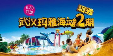 交通攻略！怎么去最划算？