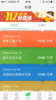 三、进山路上那一些坑爹信息