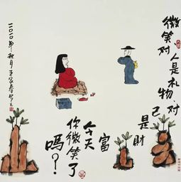 第三步：德行与诚信——师徒关系比亲子还紧