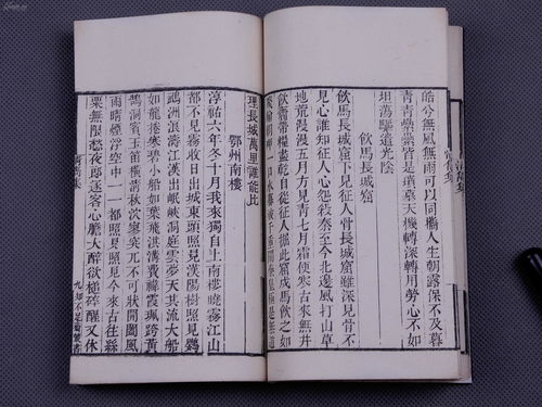 二、 从礼仪到内心的真实实映射