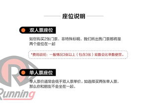 第三方平台与支付方式（噪音版）