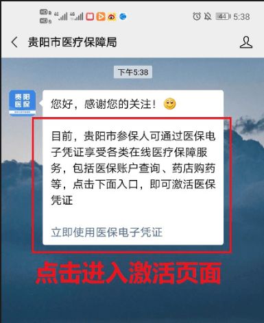 第一步：把自己的身体当成时间段机器