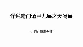 天辅星：那个地方的文曲的守门人