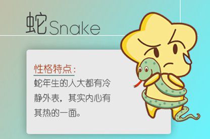 怎样化解冲煞