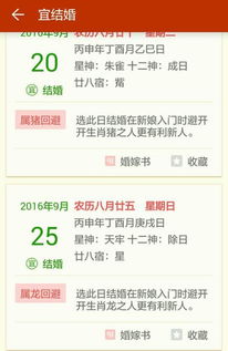属马女生的购车时机到底是啥样呃？