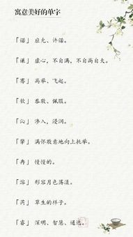 较深思熟虑：找到单词