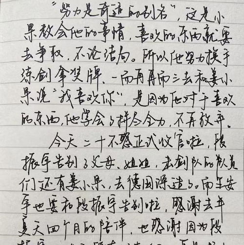 “宇”字男孩名字的更多样形式