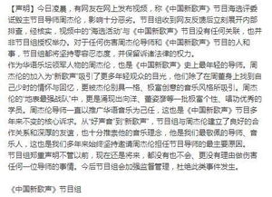 黄历与中秋—献礼祖先之美妙之声