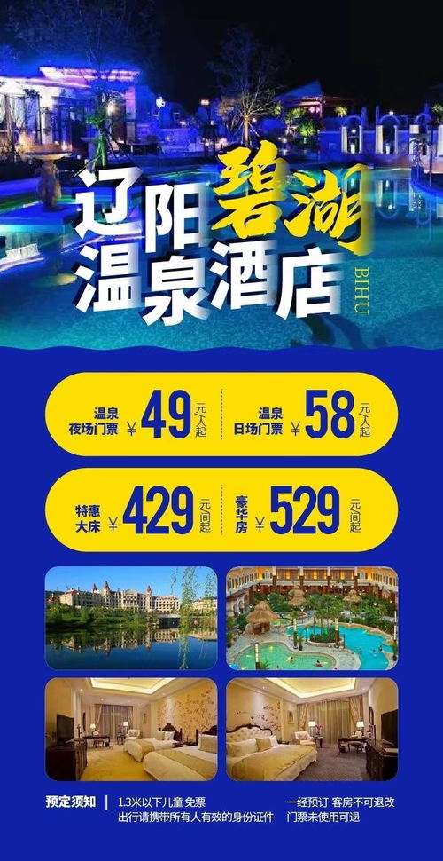 团购优惠，省钱利器！
