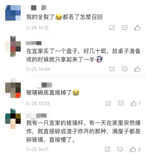 2026年的天气黄历：命运同频共振