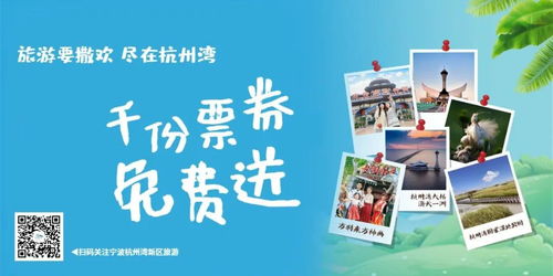 万座毛景区门票优惠套餐：一场说走就走的旅行？呵呵