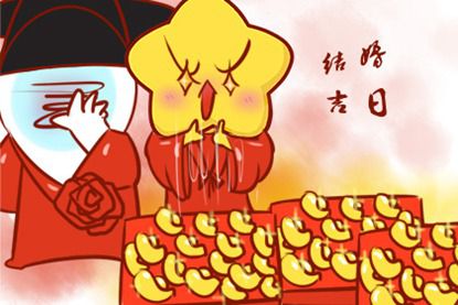 那咱就看看， 属兔人在虎年结婚到底良好不良好