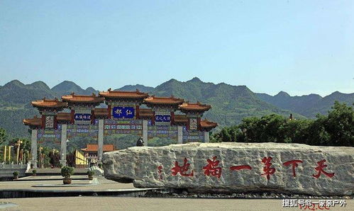 终南山， 道教圣地