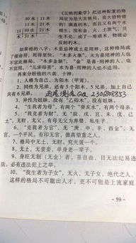 博的寓意