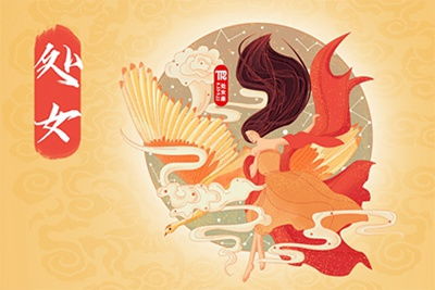 星座与生肖的配合