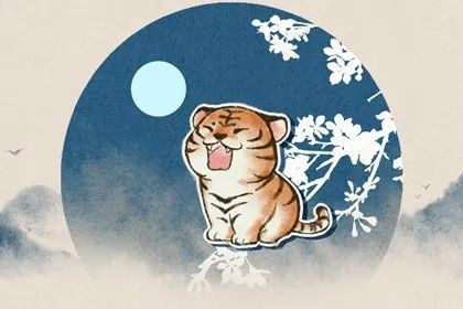 身体健康状况运势：需要更多注意