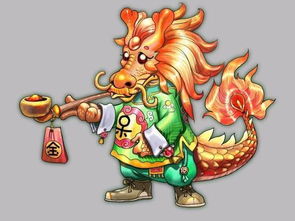 龙弟弟：破晓曙光财源滚滚