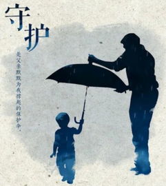 情感与人际关系