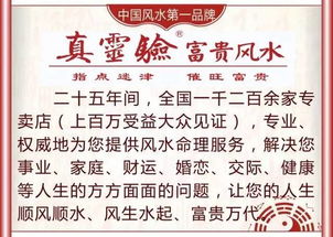 一、 风水师铁律