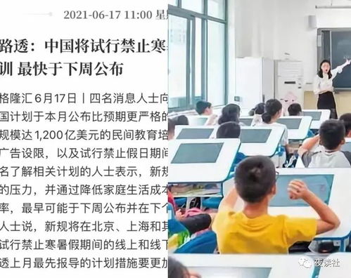 二、 教育领域培训机构命名的创意方法