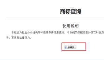 寻找注册教学设备商标的灵感：生肖星座的奥秘