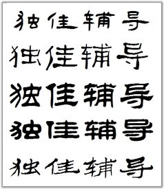 先说说当前这个“翔”字吧——真实的能飞起来吗？