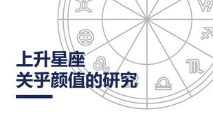 平衡与和谐