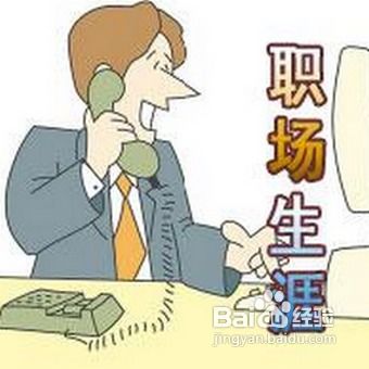 保持积极的心态