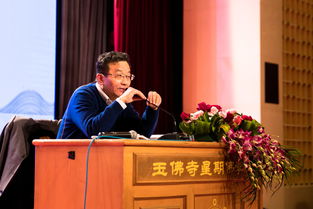 王德峰八字里那点“私藏”口诀， 先给你掰开揉碎