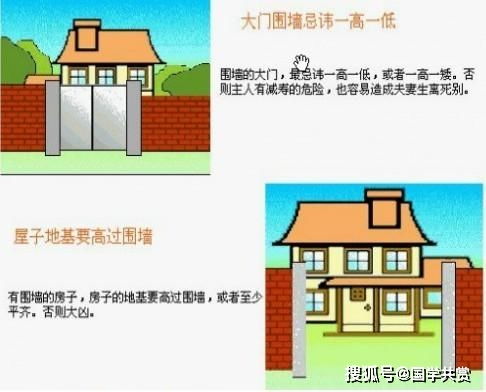 避开煞气， 别找麻烦