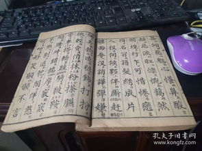 一、 古老文字里的星辰与土壤
